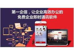 企信查是什麽